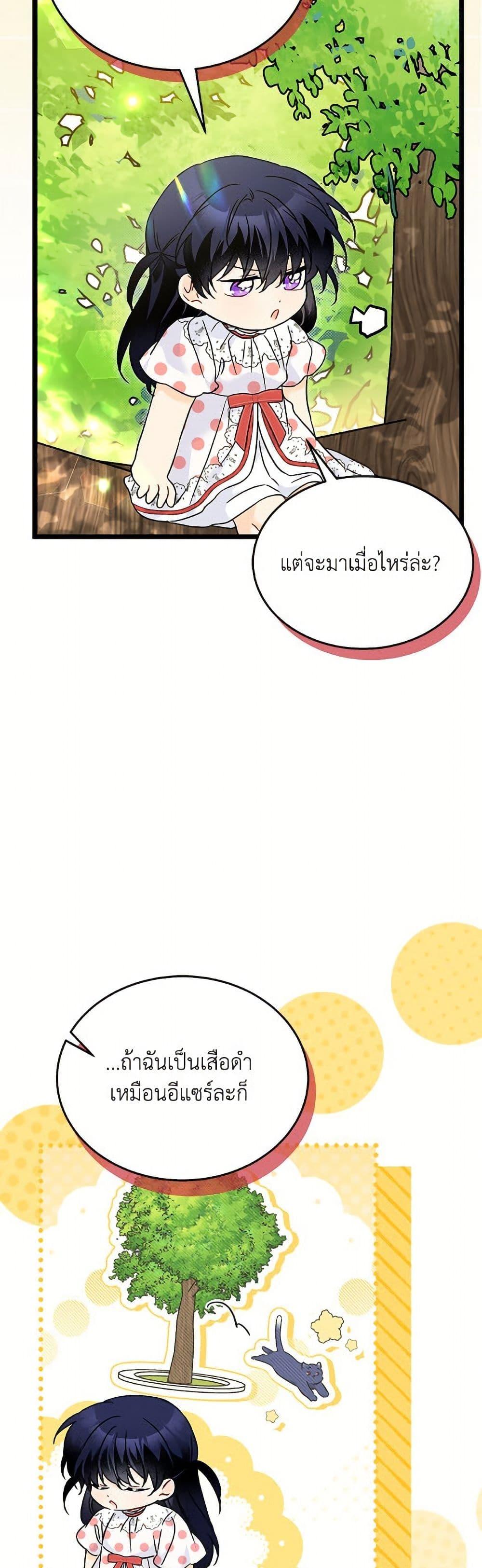 Manga-lc-com อ่านมังงะ อ่านการ์ตูน ออนไลน์ ฟรี The Symbiotic Relationship Between a Panther and a Rabbit ตอนที่ 1 2 3 4 5 6 7 8 9 10 11 12 13 14 ฟรี ไม่มีโฆษณา Manga-lc - อ่าน มังงะ อ่าน การ์ตูน ออนไลน์ อ่านมังงะ ฟรี