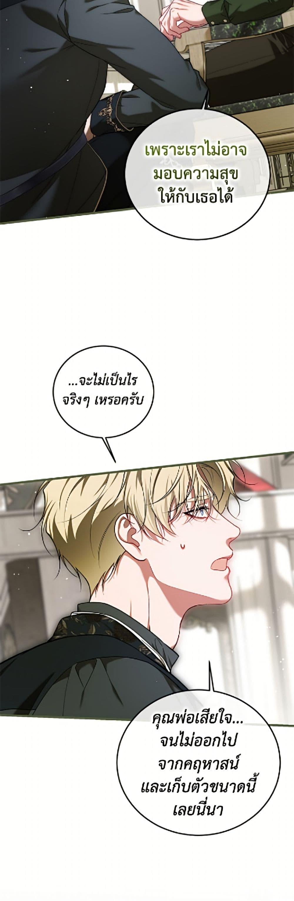 Manga-lc-com อ่านมังงะ อ่านการ์ตูน ออนไลน์ ฟรี Limited Extra time ตอนที่ 1 2 3 4 5 6 7 8 9 10 11 12 13 14 ฟรี ไม่มีโฆษณา Manga-lc - อ่าน มังงะ อ่าน การ์ตูน ออนไลน์ อ่านมังงะ ฟรี