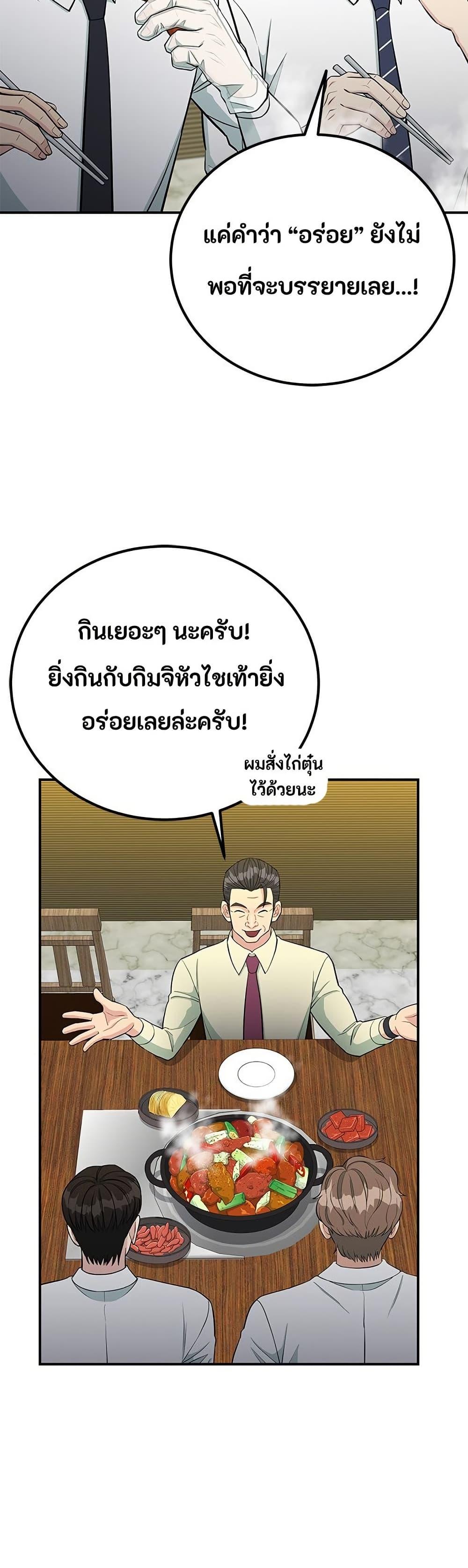 Manga-lc-com อ่านมังงะ อ่านการ์ตูน ออนไลน์ ฟรี Reincarnated as a New Employee ตอนที่ 1 2 3 4 5 6 7 8 9 10 11 12 13 14 ฟรี ไม่มีโฆษณา Manga-lc - อ่าน มังงะ อ่าน การ์ตูน ออนไลน์ อ่านมังงะ ฟรี