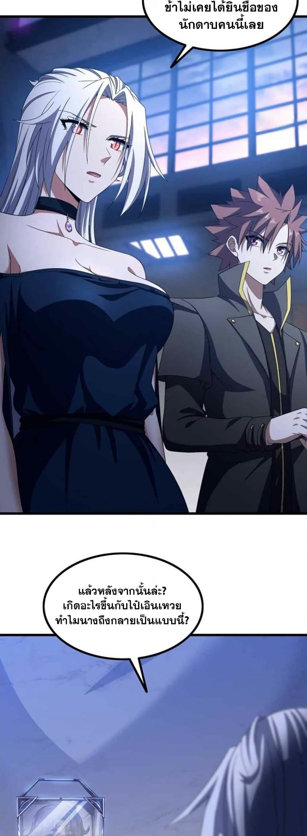 Manga-lc-com อ่านมังงะ อ่านการ์ตูน ออนไลน์ ฟรี My Wife is a Demon Queen ตอนที่ 1 2 3 4 5 6 7 8 9 10 11 12 13 14 ฟรี ไม่มีโฆษณา Manga-lc - อ่าน มังงะ อ่าน การ์ตูน ออนไลน์ อ่านมังงะ ฟรี