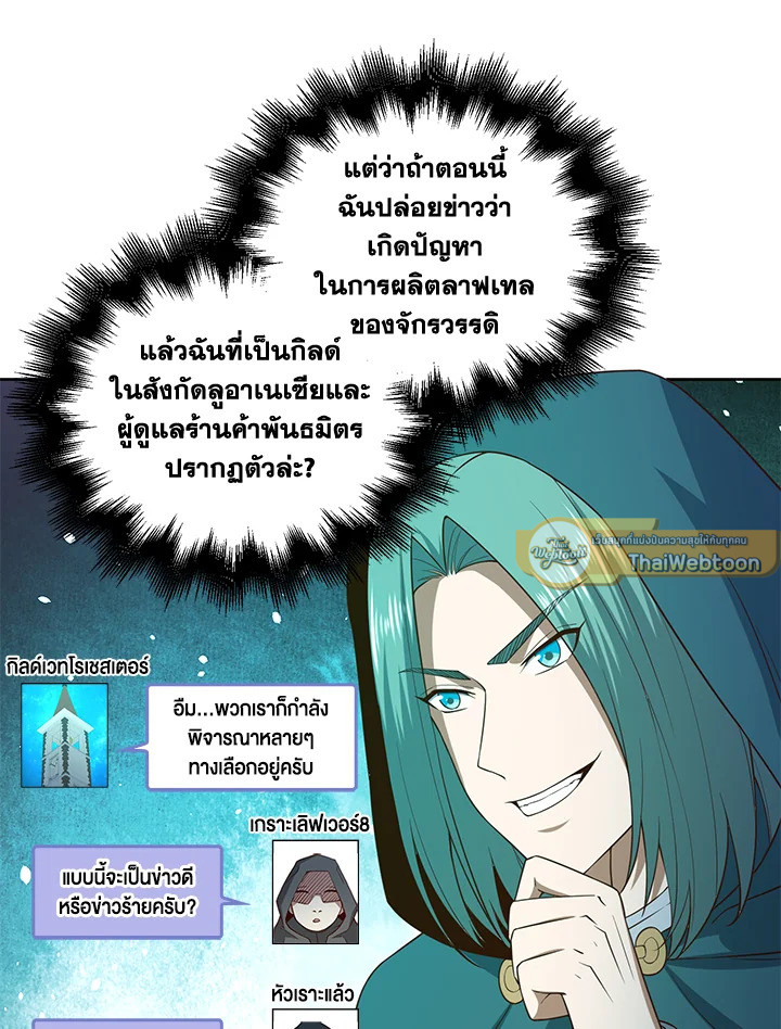 Manga-lc-com อ่านมังงะ อ่านการ์ตูน ออนไลน์ ฟรี The Lord of Coins ตอนที่ 1 2 3 4 5 6 7 8 9 10 11 12 13 14 ฟรี ไม่มีโฆษณา Manga-lc - อ่าน มังงะ อ่าน การ์ตูน ออนไลน์ อ่านมังงะ ฟรี