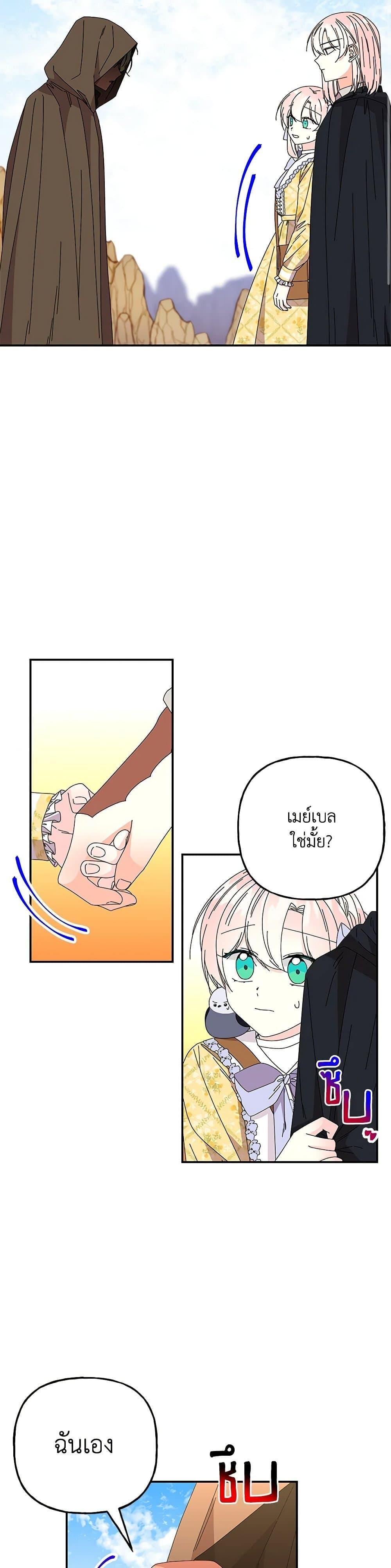 Manga-lc-com อ่านมังงะ อ่านการ์ตูน ออนไลน์ ฟรี Daughter of the Archmage ตอนที่ 1 2 3 4 5 6 7 8 9 10 11 12 13 14 ฟรี ไม่มีโฆษณา Manga-lc - อ่าน มังงะ อ่าน การ์ตูน ออนไลน์ อ่านมังงะ ฟรี