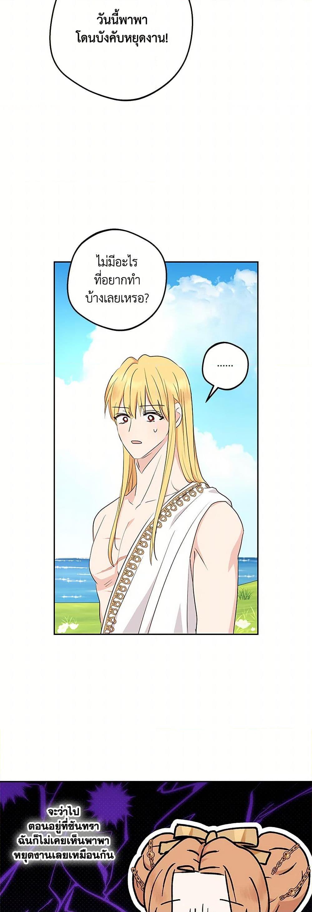 Manga-lc-com อ่านมังงะ อ่านการ์ตูน ออนไลน์ ฟรี Surviving as an Illegitimate Princess ตอนที่ 1 2 3 4 5 6 7 8 9 10 11 12 13 14 ฟรี ไม่มีโฆษณา Manga-lc - อ่าน มังงะ อ่าน การ์ตูน ออนไลน์ อ่านมังงะ ฟรี