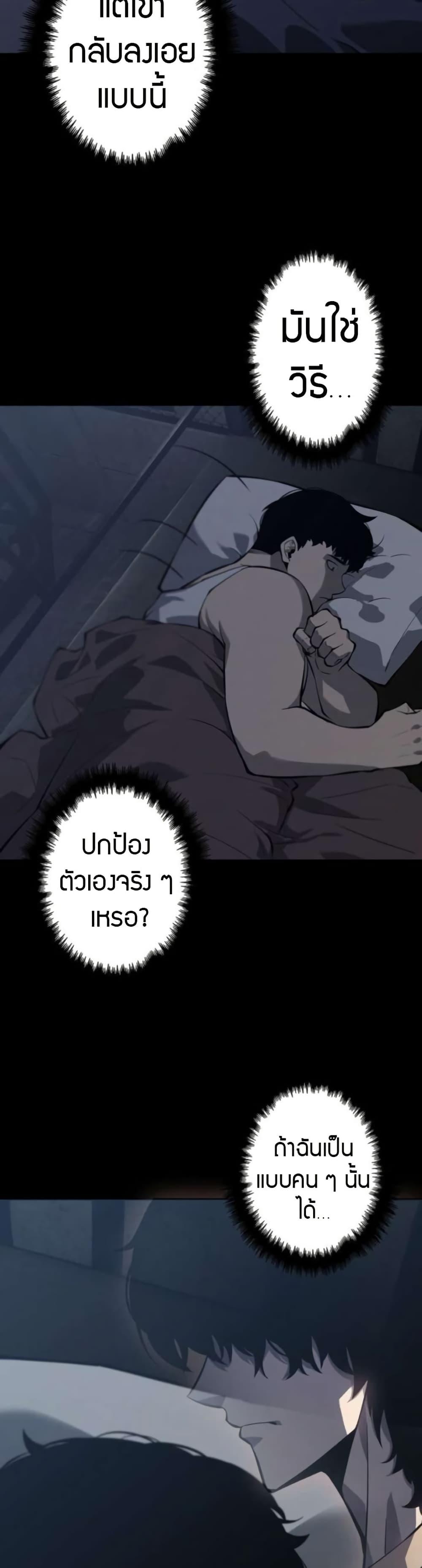 Manga-lc-com อ่านมังงะ อ่านการ์ตูน ออนไลน์ ฟรี The Mad Dog ตอนที่ 1 2 3 4 5 6 7 8 9 10 11 12 13 14 ฟรี ไม่มีโฆษณา Manga-lc - อ่าน มังงะ อ่าน การ์ตูน ออนไลน์ อ่านมังงะ ฟรี