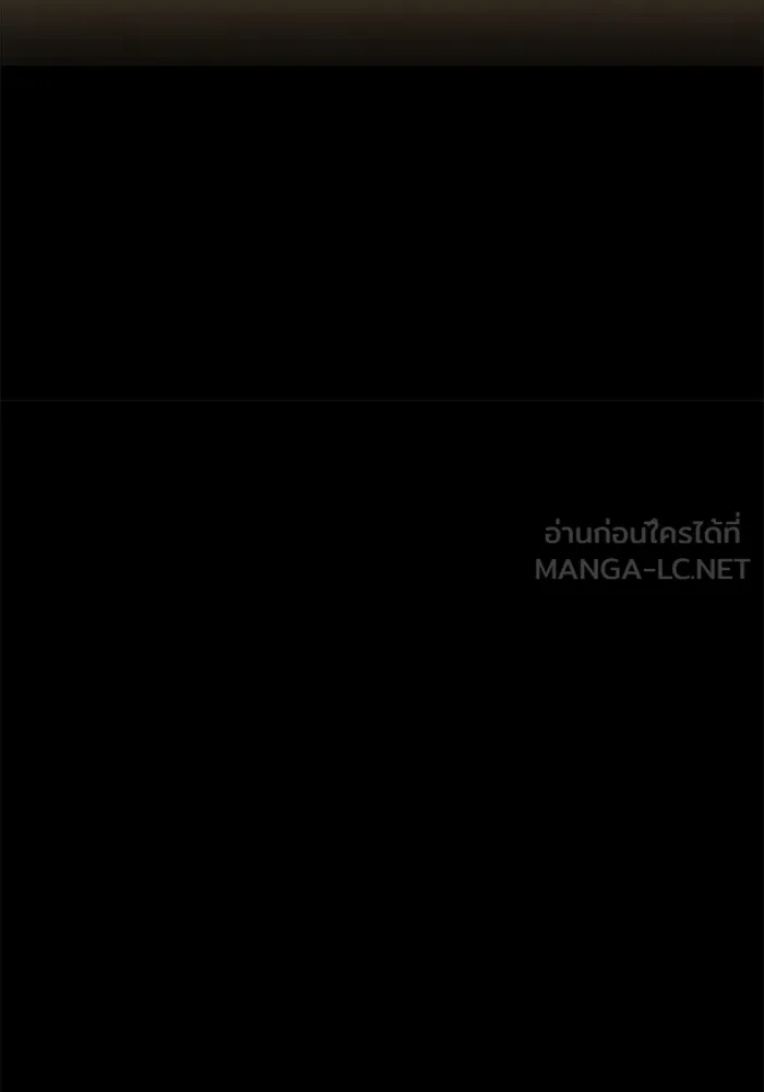 +99 ท่อนไม้พร้อมบวก ตอนที่ 40 ความทรงจำ (2) รูปที่ 57