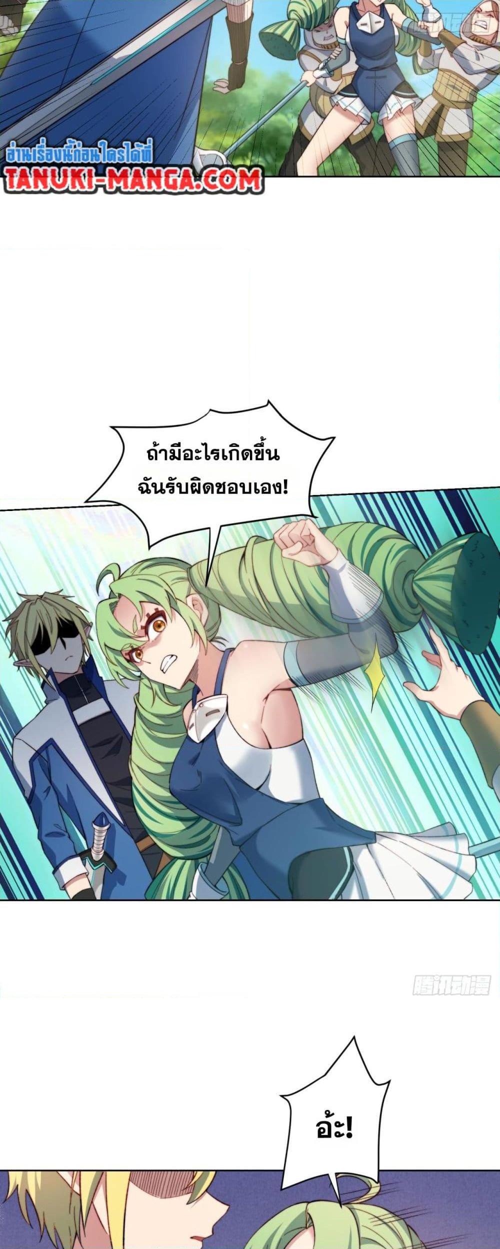 Manga-lc-com อ่านมังงะ อ่านการ์ตูน ออนไลน์ ฟรี The Beta Server For A Thousand Years ตอนที่ 1 2 3 4 5 6 7 8 9 10 11 12 13 14 ฟรี ไม่มีโฆษณา Manga-lc - อ่าน มังงะ อ่าน การ์ตูน ออนไลน์ อ่านมังงะ ฟรี