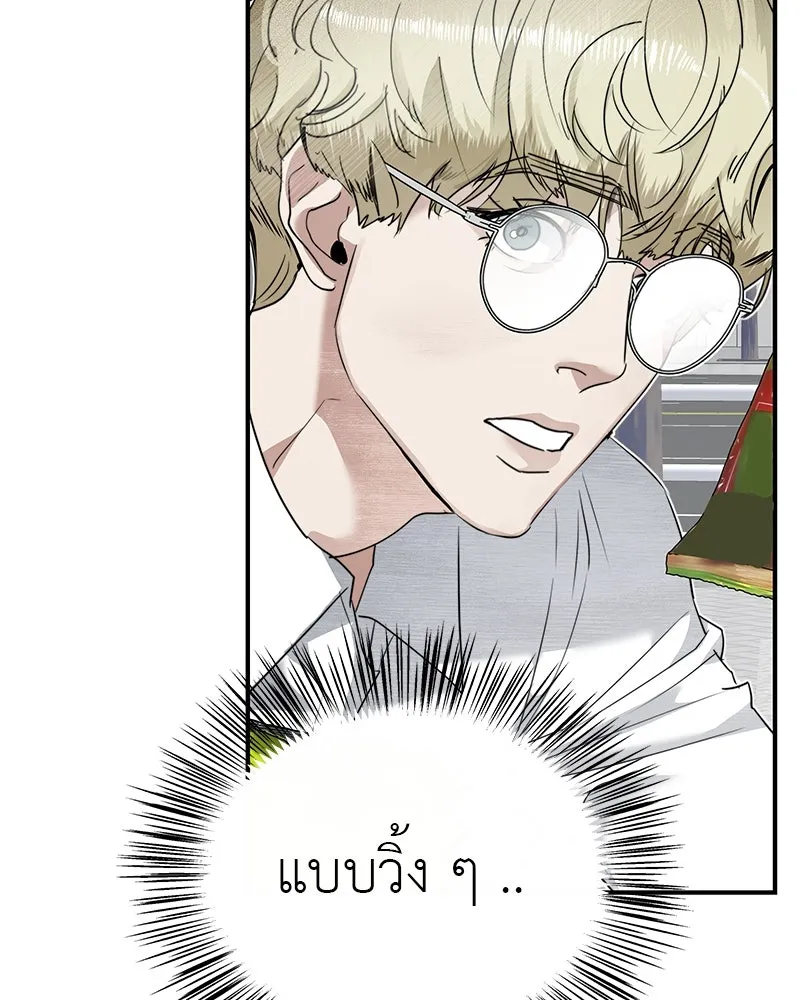 สี่สาวชาวกี ตอนที่ 1 กีเจนนี รูปที่ 125