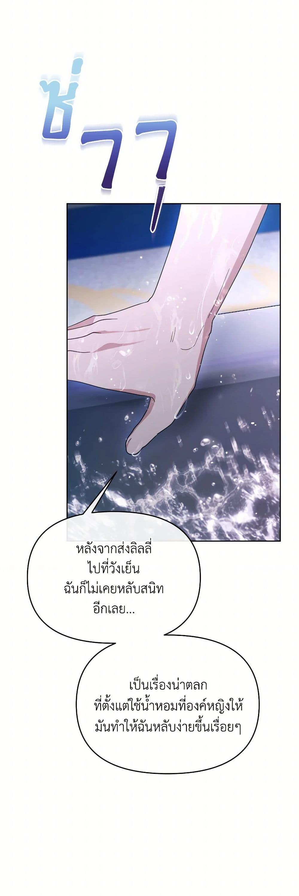 Manga-lc-com อ่านมังงะ อ่านการ์ตูน ออนไลน์ ฟรี The Villainess’s Dazzling Debut ตอนที่ 1 2 3 4 5 6 7 8 9 10 11 12 13 14 ฟรี ไม่มีโฆษณา Manga-lc - อ่าน มังงะ อ่าน การ์ตูน ออนไลน์ อ่านมังงะ ฟรี