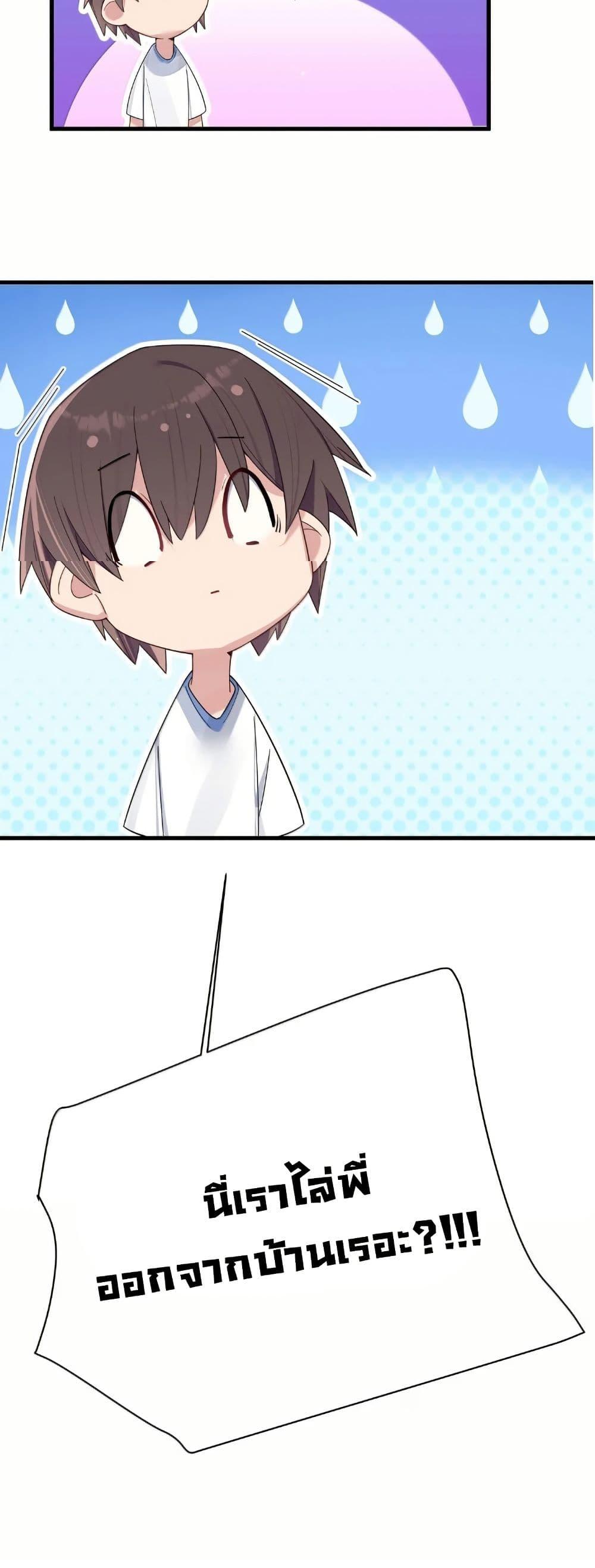 Manga-lc-com อ่านมังงะ อ่านการ์ตูน ออนไลน์ ฟรี Fake Girlfriend My Fault ตอนที่ 1 2 3 4 5 6 7 8 9 10 11 12 13 14 ฟรี ไม่มีโฆษณา Manga-lc - อ่าน มังงะ อ่าน การ์ตูน ออนไลน์ อ่านมังงะ ฟรี