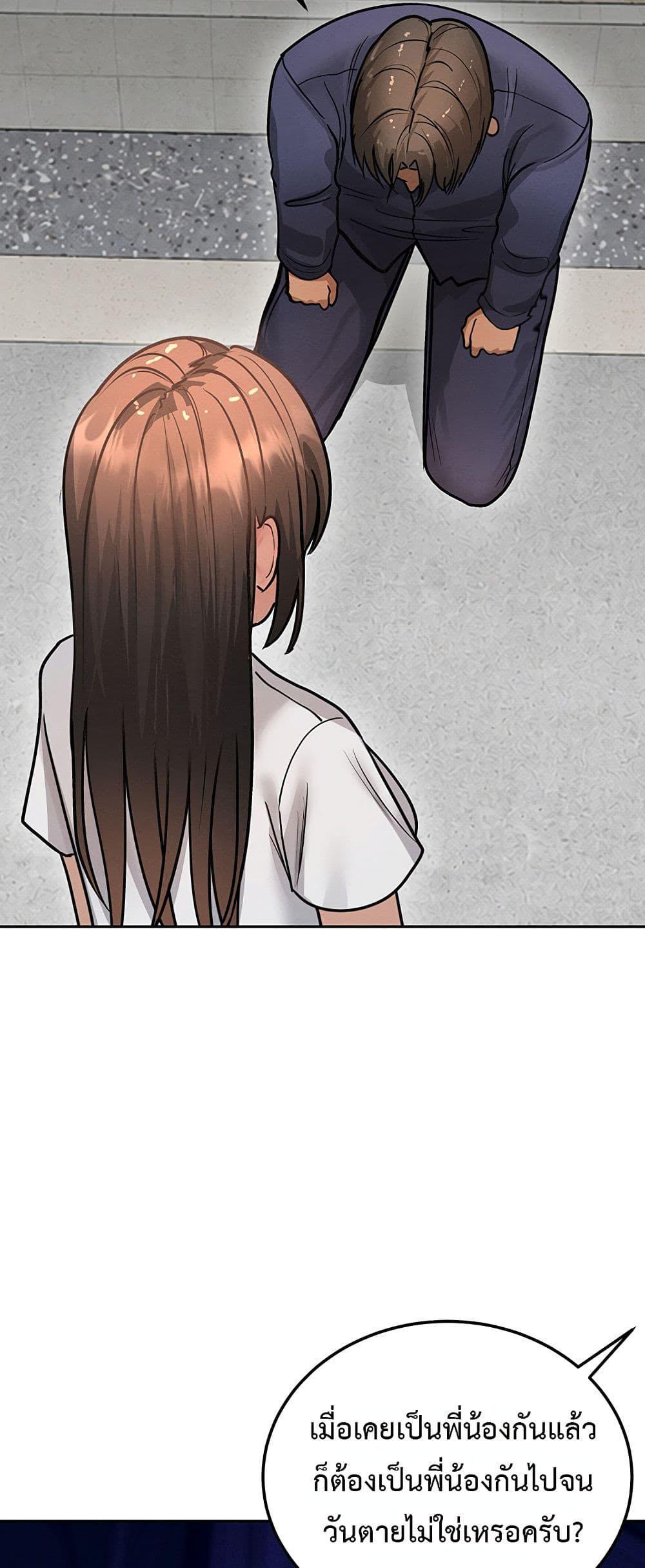 Doujin-Lc- อ่าน โดจิน มังฮวา เกาหลี ญี่ปุ่น จีน แปลไทย TS Punishment ตอนที่ 1 2 3 4 5 6 7 8 9 10 11 12 13 14 ฟรี ไม่มีโฆษณา อ่าน โดจิน Manhwa เกาหลี ญี่ปุ่น จีน เรามีครบ คัดมาให้เน้นๆ โดจิน 18+ รับประกันความฟินโดย  Doujin Lc