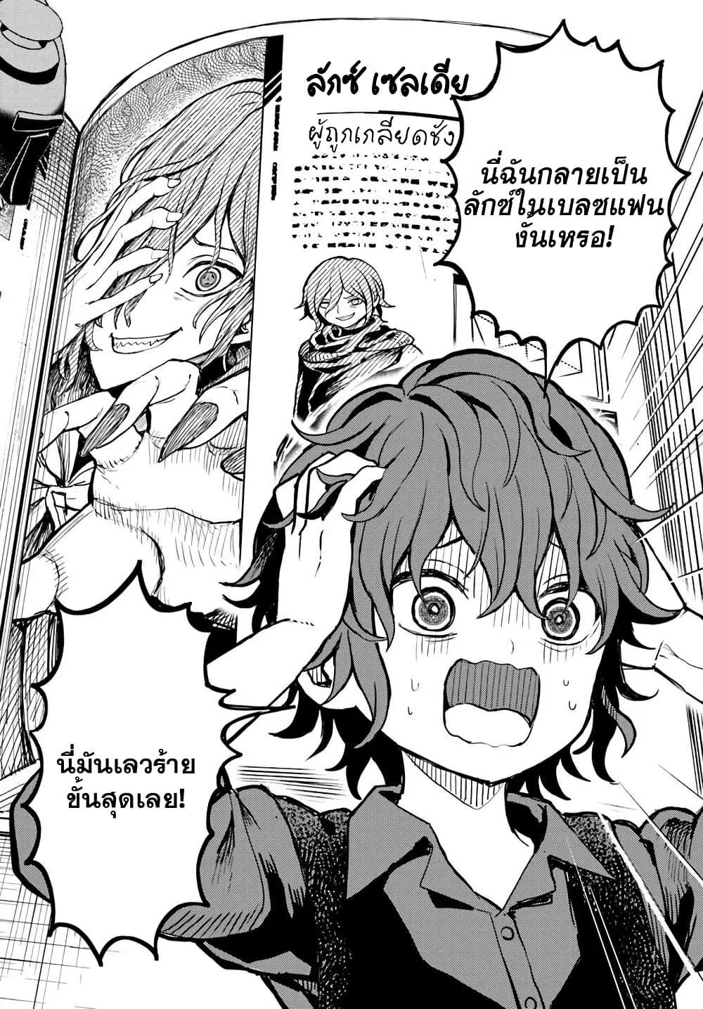 Manga-lc-com อ่านมังงะ อ่านการ์ตูน ออนไลน์ ฟรี I Was Reincarnated as the Villain With Evil Eyes, so I Aim to Be a Mob Character ตอนที่ 1 2 3 4 5 6 7 8 9 10 11 12 13 14 ฟรี ไม่มีโฆษณา Manga-lc - อ่าน มังงะ อ่าน การ์ตูน ออนไลน์ อ่านมังงะ ฟรี