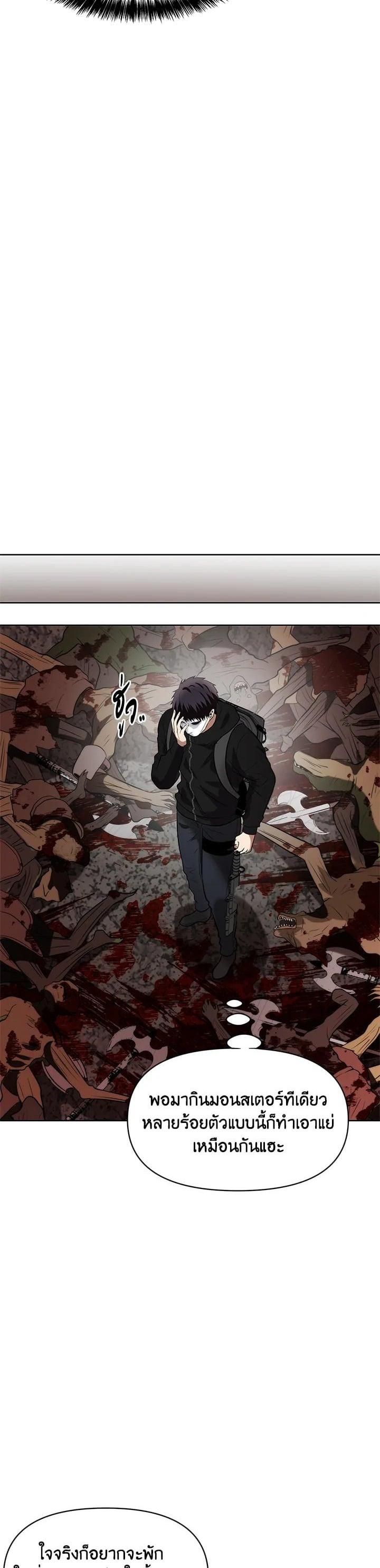 Manga-lc-com อ่านมังงะ อ่านการ์ตูน ออนไลน์ ฟรี Second Life Ranker ตอนที่ 1 2 3 4 5 6 7 8 9 10 11 12 13 14 ฟรี ไม่มีโฆษณา Manga-lc - อ่าน มังงะ อ่าน การ์ตูน ออนไลน์ อ่านมังงะ ฟรี