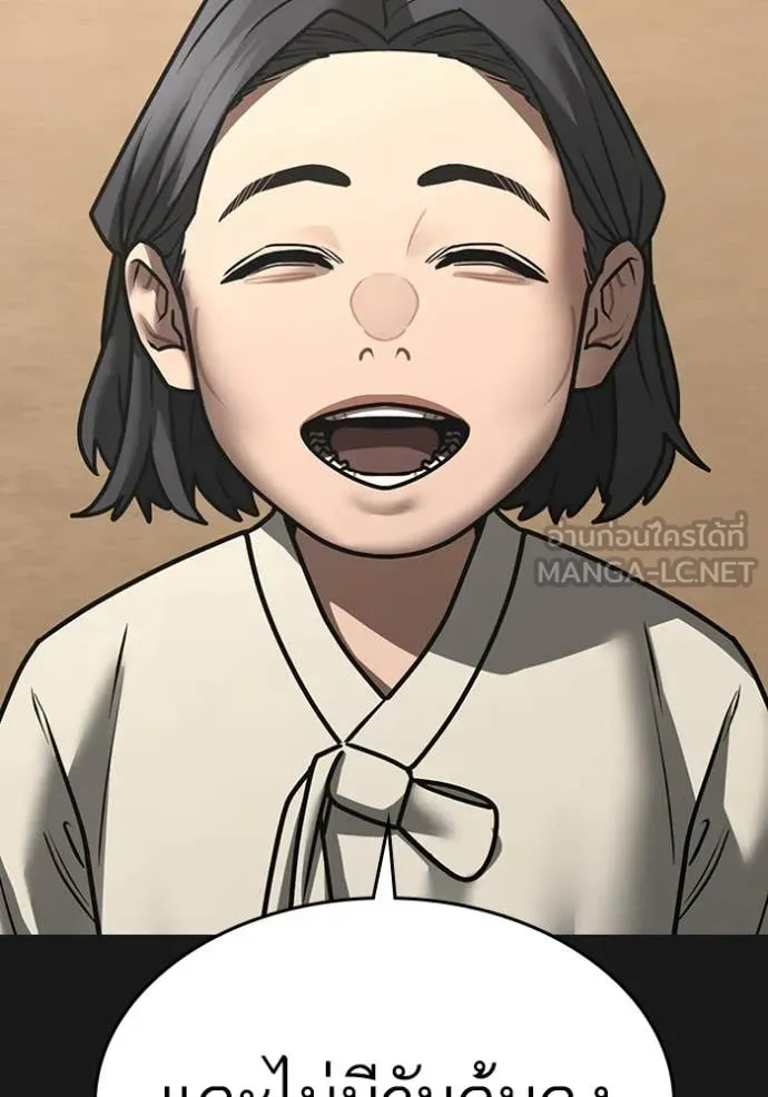 reality ตอนที่ 167 รูปที่ 30