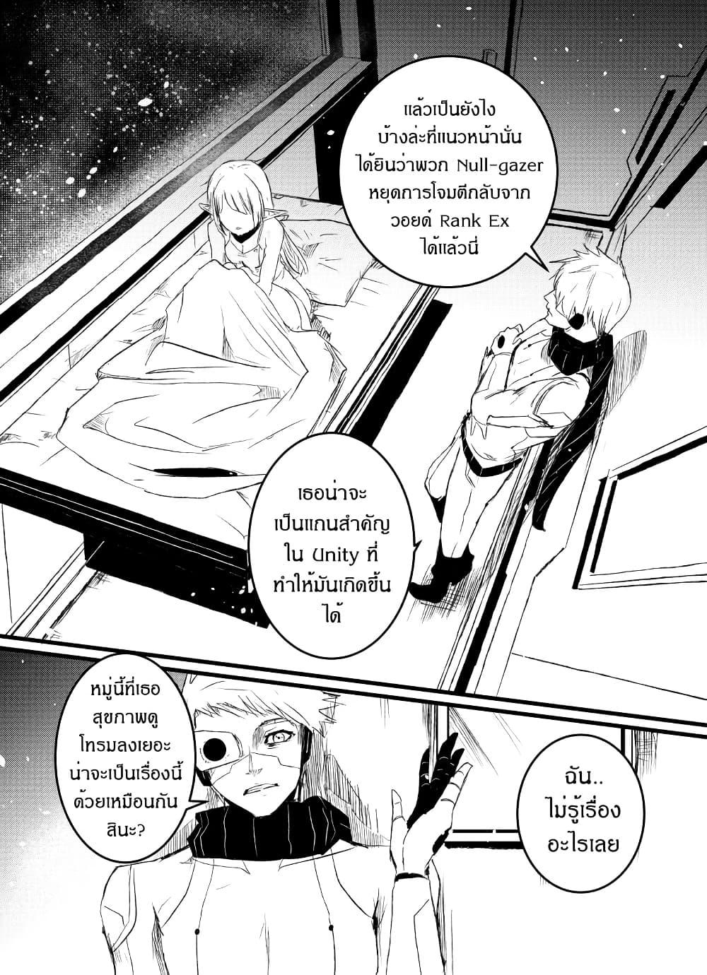 Manga-lc-com อ่านมังงะ อ่านการ์ตูน ออนไลน์ ฟรี Path A waY ตอนที่ 1 2 3 4 5 6 7 8 9 10 11 12 13 14 ฟรี ไม่มีโฆษณา Manga-lc - อ่าน มังงะ อ่าน การ์ตูน ออนไลน์ อ่านมังงะ ฟรี