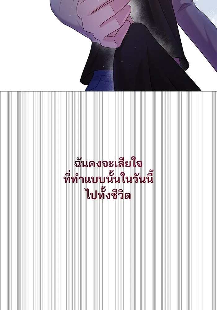 คู่มือคว้าหัวใจนายตัวร้าย ตอนที่ 36 รูปที่ 58