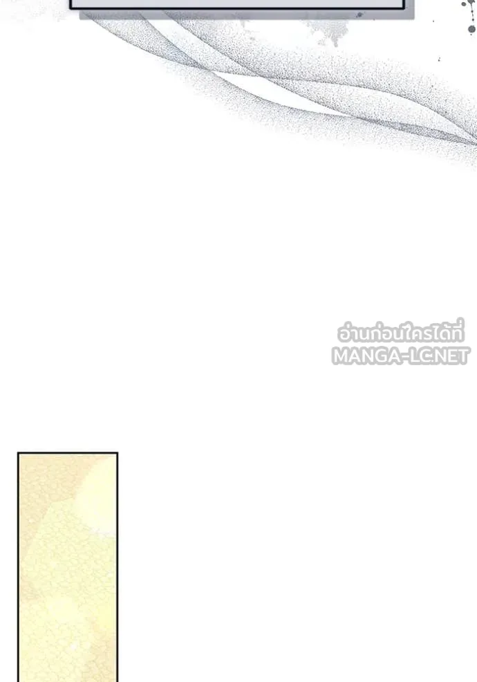 เจ้าสาวอัคนีดำ ตอนที่ 96 รูปที่ 108