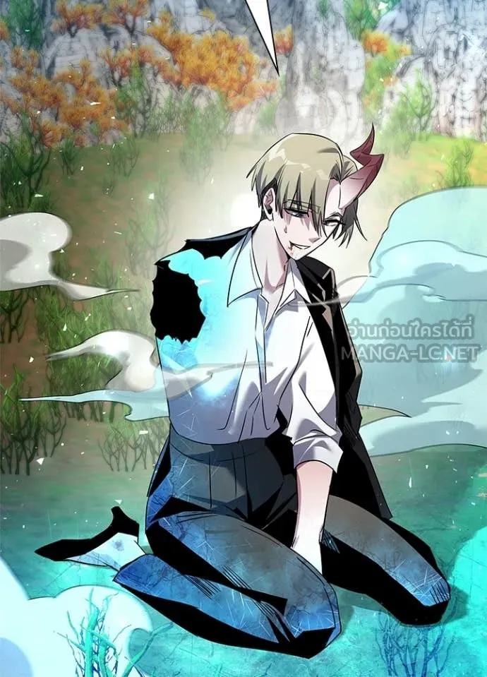 คืนแห่งโทแกบี ตอนที่ 105 รูปที่ 8