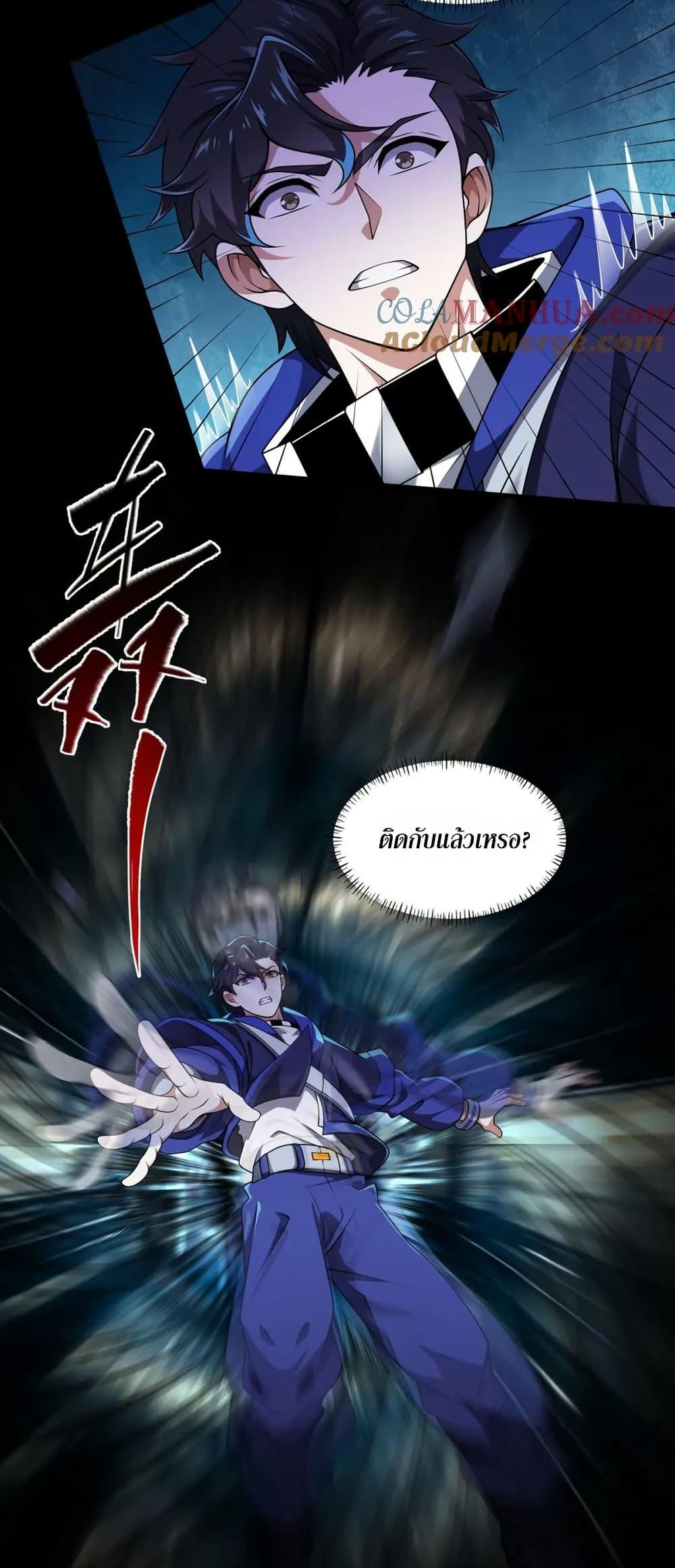 Manga-lc-com อ่านมังงะ อ่านการ์ตูน ออนไลน์ ฟรี I Rely On Cheat To Hunt Gods ตอนที่ 1 2 3 4 5 6 7 8 9 10 11 12 13 14 ฟรี ไม่มีโฆษณา Manga-lc - อ่าน มังงะ อ่าน การ์ตูน ออนไลน์ อ่านมังงะ ฟรี