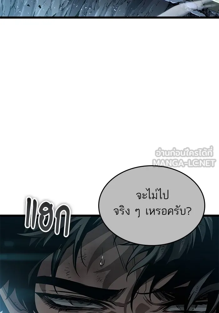 หลังวันสิ้นโลก ตอนที่ 168 รูปที่ 156