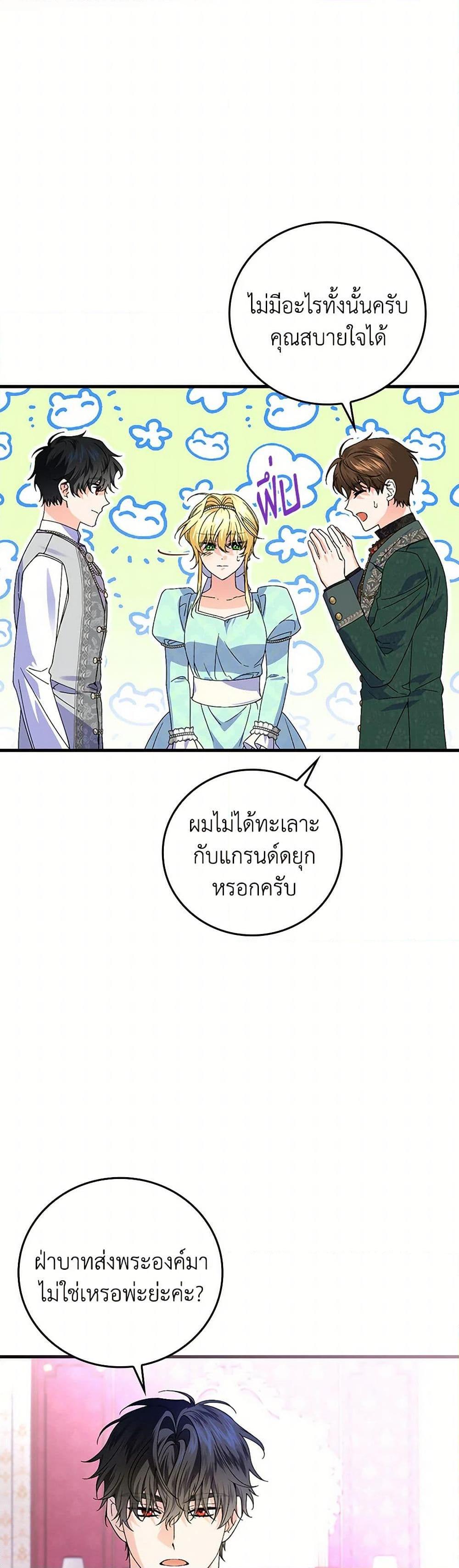 Manga-lc-com อ่านมังงะ อ่านการ์ตูน ออนไลน์ ฟรี The Perfect Plan for a Fairy-Tale Ending ตอนที่ 1 2 3 4 5 6 7 8 9 10 11 12 13 14 ฟรี ไม่มีโฆษณา Manga-lc - อ่าน มังงะ อ่าน การ์ตูน ออนไลน์ อ่านมังงะ ฟรี