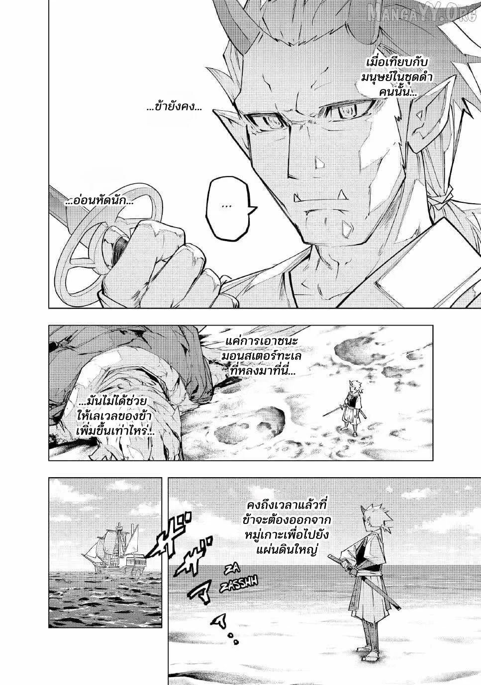 Manga-lc-com อ่านมังงะ อ่านการ์ตูน ออนไลน์ ฟรี Shinjiteita Nakama Tachi Ni Dungeon Okuchi De Korosare Kaket ตอนที่ 1 2 3 4 5 6 7 8 9 10 11 12 13 14 ฟรี ไม่มีโฆษณา Manga-lc - อ่าน มังงะ อ่าน การ์ตูน ออนไลน์ อ่านมังงะ ฟรี