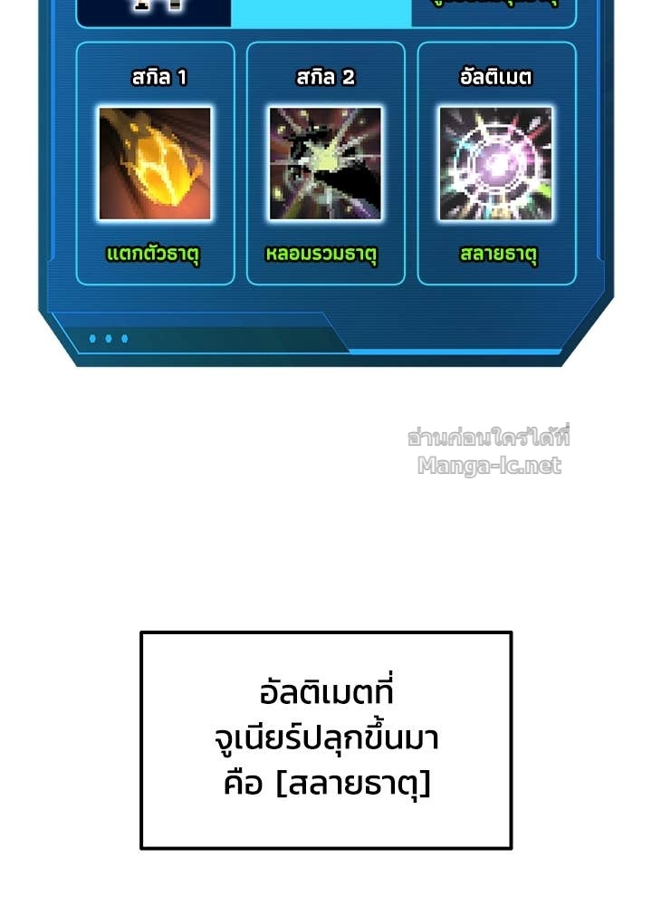 Doujin-Lc- อ่าน โดจิน มังฮวา เกาหลี ญี่ปุ่น จีน แปลไทย ผู้พิชิตเกมป้องกันฐาน ตอนที่ 1 2 3 4 5 6 7 8 9 10 11 12 13 14 ฟรี ไม่มีโฆษณา อ่าน โดจิน Manhwa เกาหลี ญี่ปุ่น จีน เรามีครบ คัดมาให้เน้นๆ โดจิน 18+ รับประกันความฟินโดย Doujin Lc