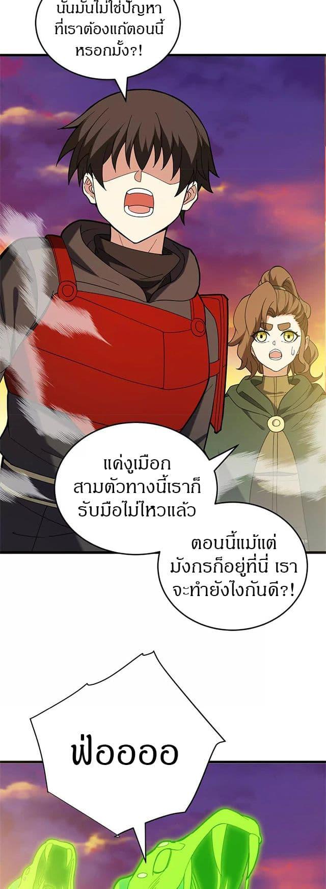 Manga-lc-com อ่านมังงะ อ่านการ์ตูน ออนไลน์ ฟรี My Dragon System ตอนที่ 1 2 3 4 5 6 7 8 9 10 11 12 13 14 ฟรี ไม่มีโฆษณา Manga-lc - อ่าน มังงะ อ่าน การ์ตูน ออนไลน์ อ่านมังงะ ฟรี