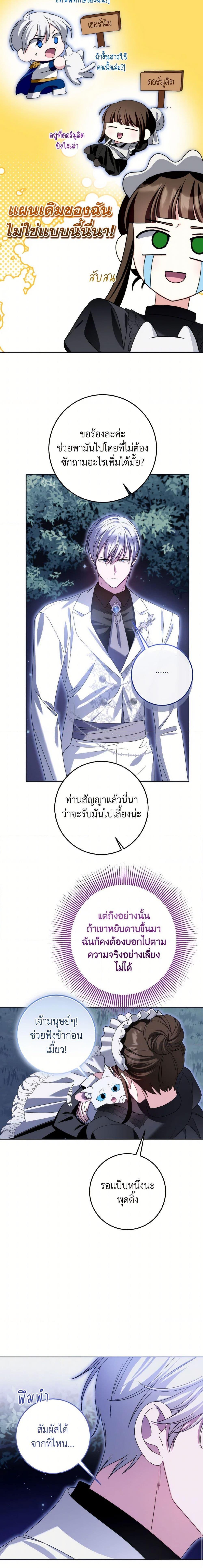 Manga-lc-com อ่านมังงะ อ่านการ์ตูน ออนไลน์ ฟรี I Met the Male Lead in Prison ตอนที่ 1 2 3 4 5 6 7 8 9 10 11 12 13 14 ฟรี ไม่มีโฆษณา Manga-lc - อ่าน มังงะ อ่าน การ์ตูน ออนไลน์ อ่านมังงะ ฟรี