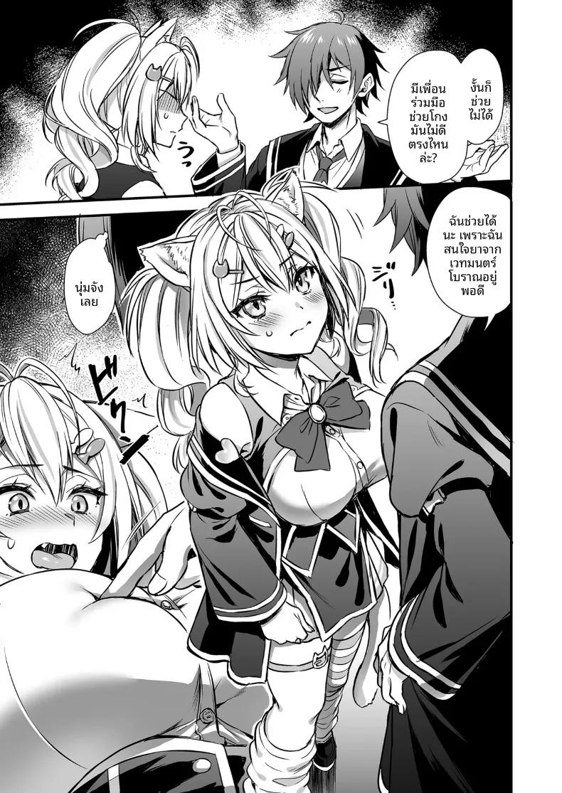 Doujin-Lc- อ่าน โดจิน มังฮวา เกาหลี ญี่ปุ่น จีน แปลไทย คนรั้งท้ายในโรงเรียนเวทมนตร์ (Ayakawa Riku) ตอนที่ 1 2 3 4 5 6 7 8 9 10 11 12 13 14 ฟรี ไม่มีโฆษณา อ่าน โดจิน Manhwa เกาหลี ญี่ปุ่น จีน เรามีครบ คัดมาให้เน้นๆ โดจิน 18+ รับประกันความฟินโดย  Doujin Lc