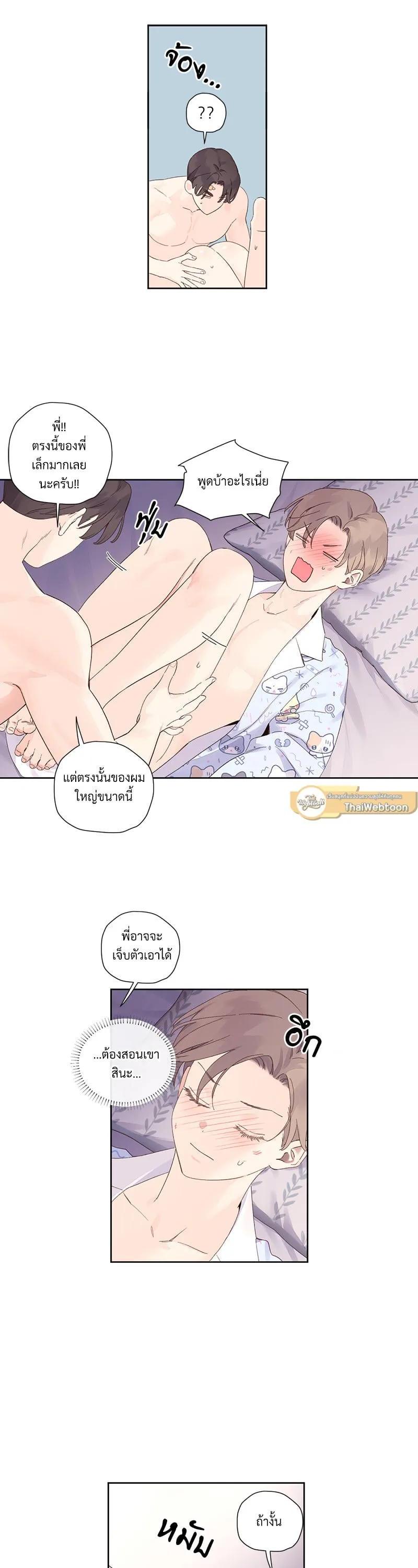 Manga-lc-com อ่านมังงะ อ่านการ์ตูน ออนไลน์ ฟรี 4 Week Lovers ตอนที่ 1 2 3 4 5 6 7 8 9 10 11 12 13 14 ฟรี ไม่มีโฆษณา Manga-lc - อ่าน มังงะ อ่าน การ์ตูน ออนไลน์ อ่านมังงะ ฟรี