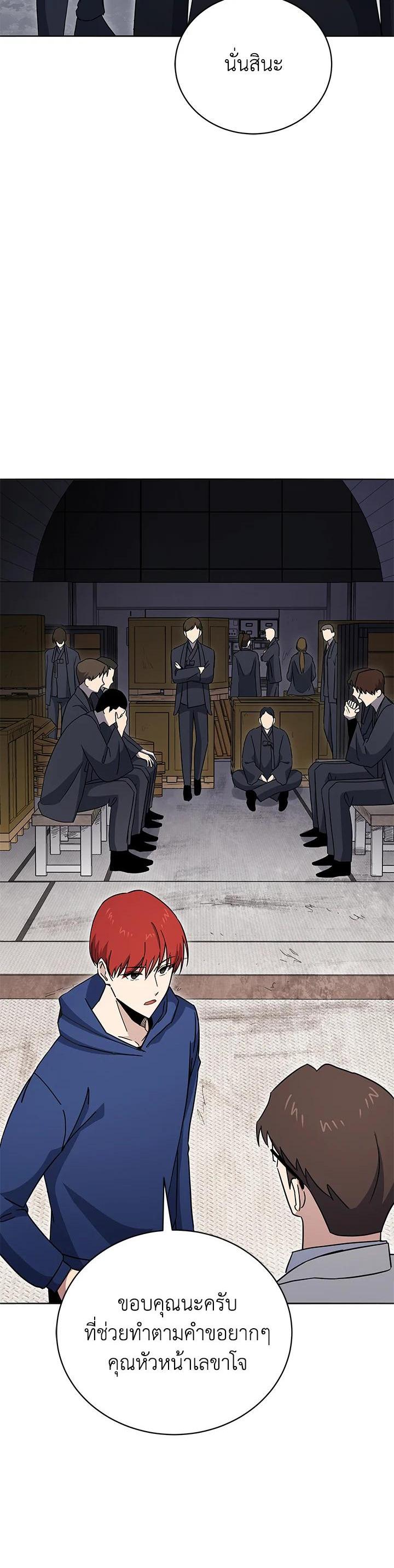 Manga-lc-com อ่านมังงะ อ่านการ์ตูน ออนไลน์ ฟรี The Descent of the Demonic Master ตอนที่ 1 2 3 4 5 6 7 8 9 10 11 12 13 14 ฟรี ไม่มีโฆษณา Manga-lc - อ่าน มังงะ อ่าน การ์ตูน ออนไลน์ อ่านมังงะ ฟรี