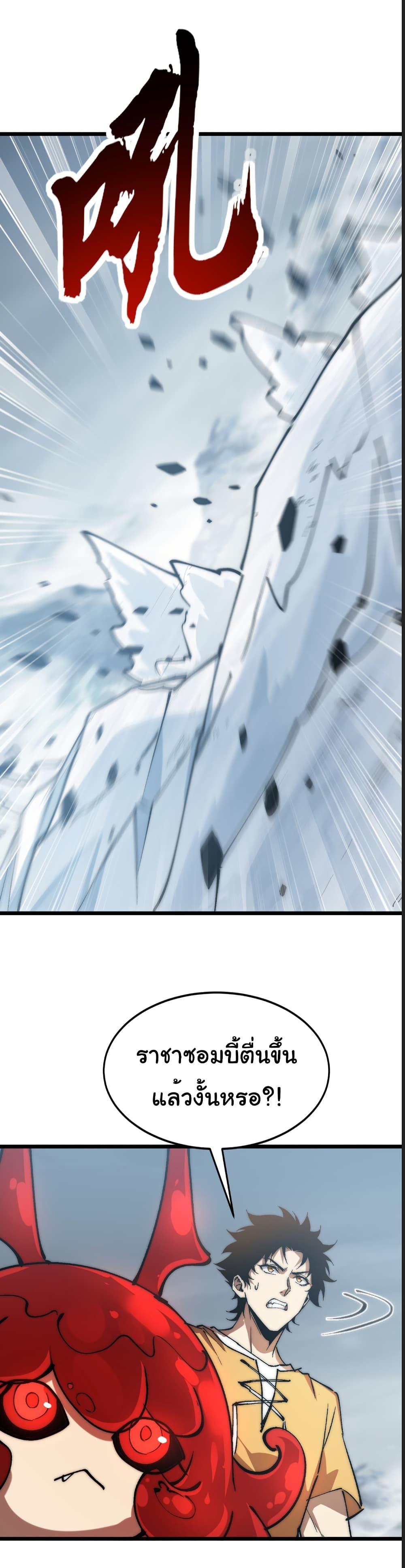 Manga-lc-com อ่านมังงะ อ่านการ์ตูน ออนไลน์ ฟรี Summon the devil, I am the abyss ตอนที่ 1 2 3 4 5 6 7 8 9 10 11 12 13 14 ฟรี ไม่มีโฆษณา Manga-lc - อ่าน มังงะ อ่าน การ์ตูน ออนไลน์ อ่านมังงะ ฟรี