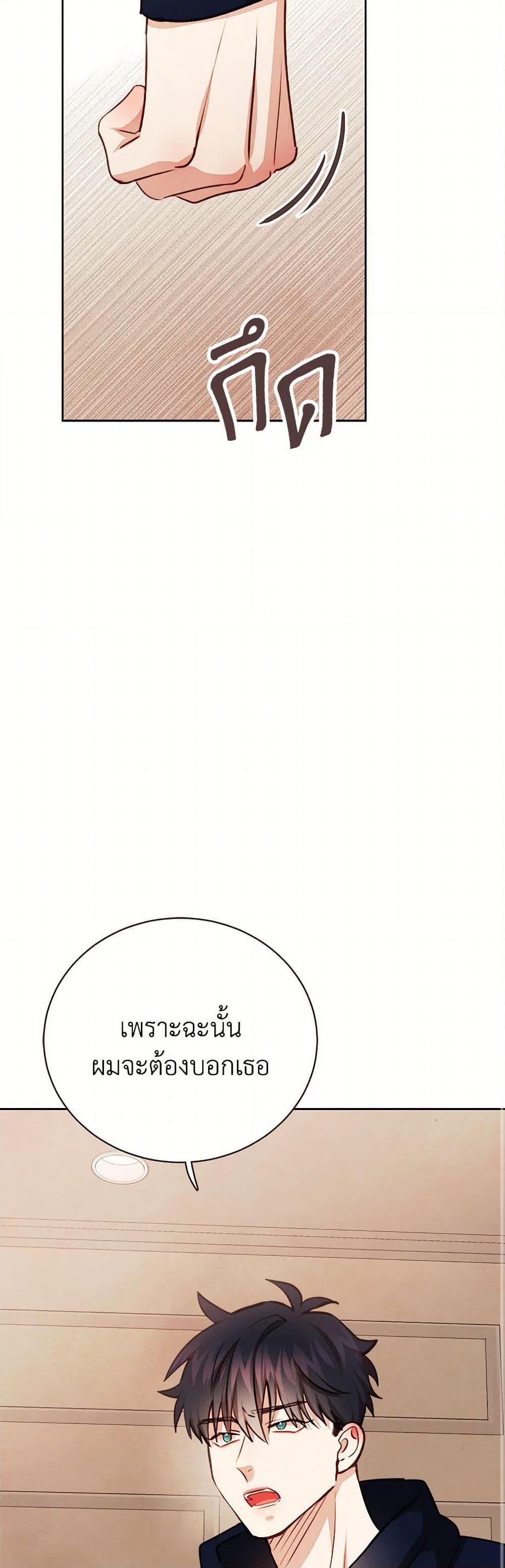 Manga-lc-com อ่านมังงะ อ่านการ์ตูน ออนไลน์ ฟรี Viewer’s Choice – The Dating Show ตอนที่ 1 2 3 4 5 6 7 8 9 10 11 12 13 14 ฟรี ไม่มีโฆษณา Manga-lc - อ่าน มังงะ อ่าน การ์ตูน ออนไลน์ อ่านมังงะ ฟรี