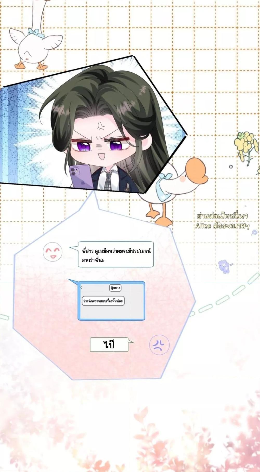 Manga-lc-com อ่านมังงะ อ่านการ์ตูน ออนไลน์ ฟรี Dressedasthe ตอนที่ 1 2 3 4 5 6 7 8 9 10 11 12 13 14 ฟรี ไม่มีโฆษณา Manga-lc - อ่าน มังงะ อ่าน การ์ตูน ออนไลน์ อ่านมังงะ ฟรี