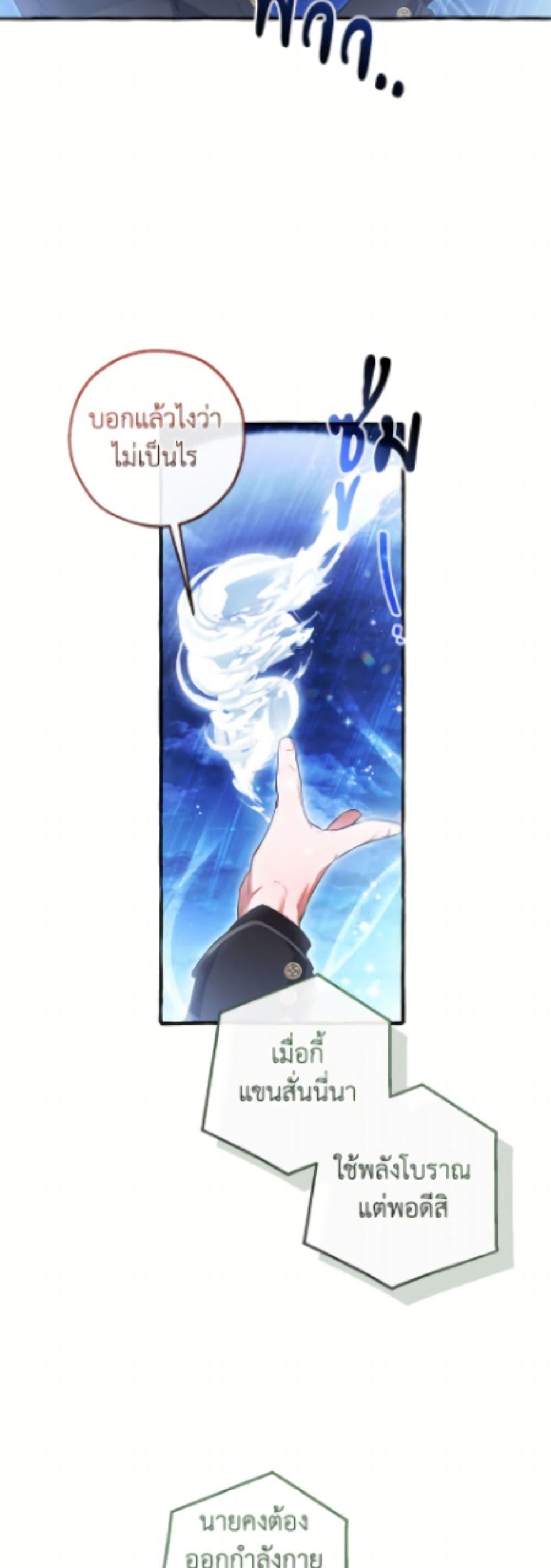 Manga-lc-com อ่านมังงะ อ่านการ์ตูน ออนไลน์ ฟรี Trash of the Count’s Family ตอนที่ 1 2 3 4 5 6 7 8 9 10 11 12 13 14 ฟรี ไม่มีโฆษณา Manga-lc - อ่าน มังงะ อ่าน การ์ตูน ออนไลน์ อ่านมังงะ ฟรี