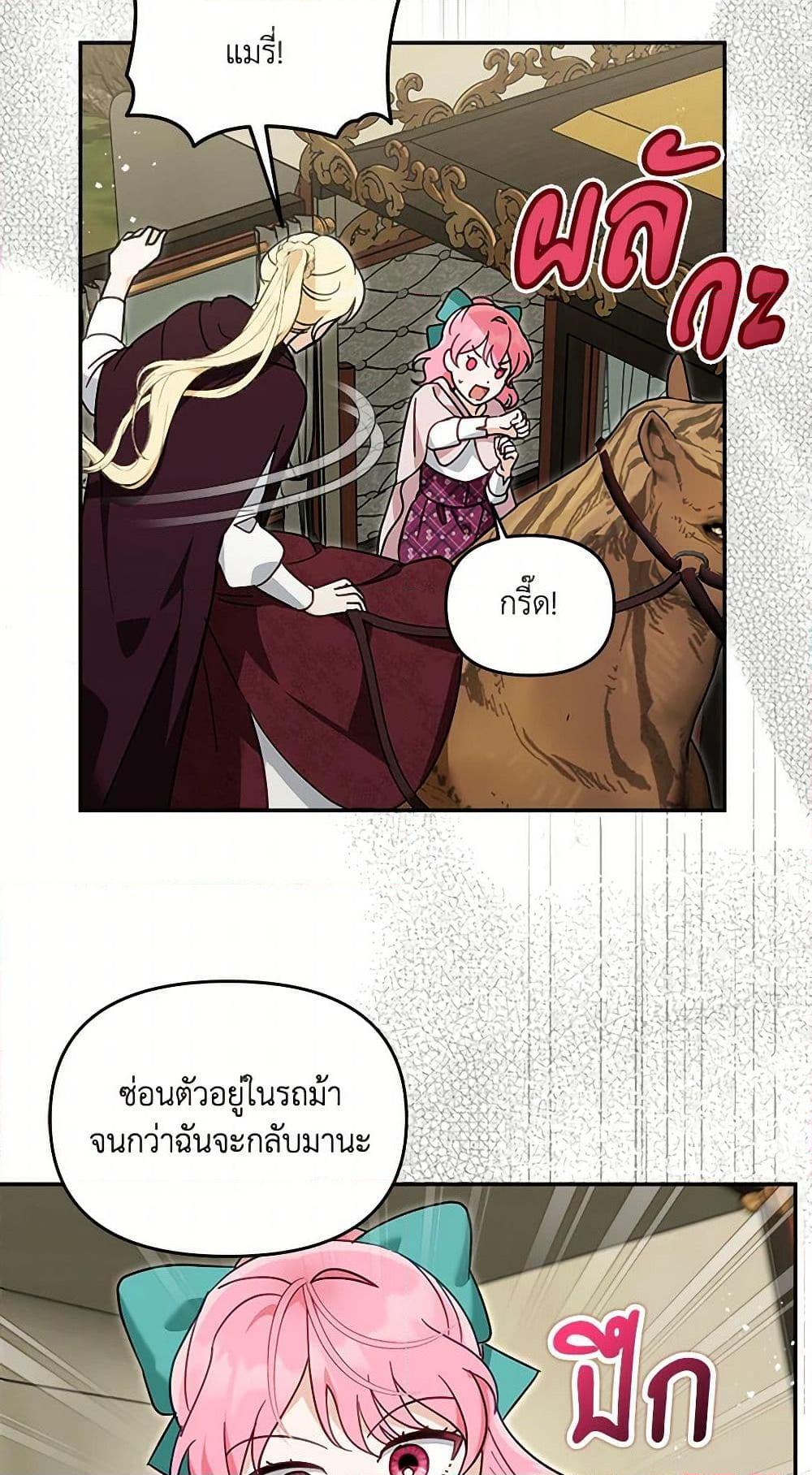 Manga-lc-com อ่านมังงะ อ่านการ์ตูน ออนไลน์ ฟรี I’d Rather Abandon You Than Be Abandoned ตอนที่ 1 2 3 4 5 6 7 8 9 10 11 12 13 14 ฟรี ไม่มีโฆษณา Manga-lc - อ่าน มังงะ อ่าน การ์ตูน ออนไลน์ อ่านมังงะ ฟรี