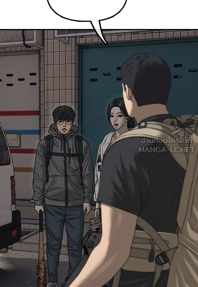 ผู้กล้าฝ่า ตอนที่ 14 รูปที่ 72