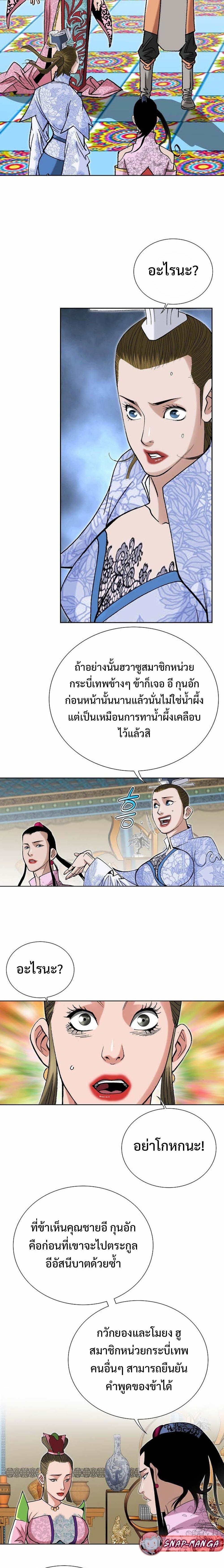 Manga-lc-com อ่านมังงะ อ่านการ์ตูน ออนไลน์ ฟรี Biography of a Novice Warrior ตอนที่ 1 2 3 4 5 6 7 8 9 10 11 12 13 14 ฟรี ไม่มีโฆษณา Manga-lc - อ่าน มังงะ อ่าน การ์ตูน ออนไลน์ อ่านมังงะ ฟรี