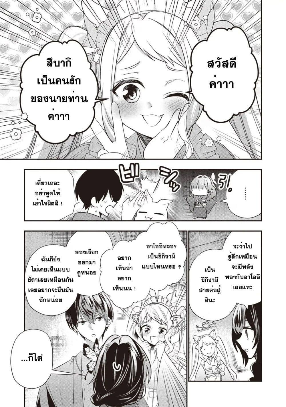 Manga-lc-com อ่านมังงะ อ่านการ์ตูน ออนไลน์ ฟรี Kekkaishi no Ichirinka ตอนที่ 1 2 3 4 5 6 7 8 9 10 11 12 13 14 ฟรี ไม่มีโฆษณา Manga-lc - อ่าน มังงะ อ่าน การ์ตูน ออนไลน์ อ่านมังงะ ฟรี