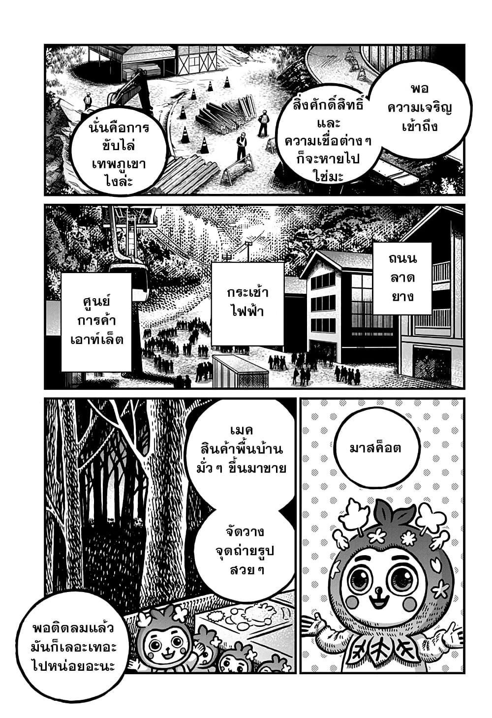 Manga-lc-com อ่านมังงะ อ่านการ์ตูน ออนไลน์ ฟรี Kowaiyasan ตอนที่ 1 2 3 4 5 6 7 8 9 10 11 12 13 14 ฟรี ไม่มีโฆษณา Manga-lc - อ่าน มังงะ อ่าน การ์ตูน ออนไลน์ อ่านมังงะ ฟรี