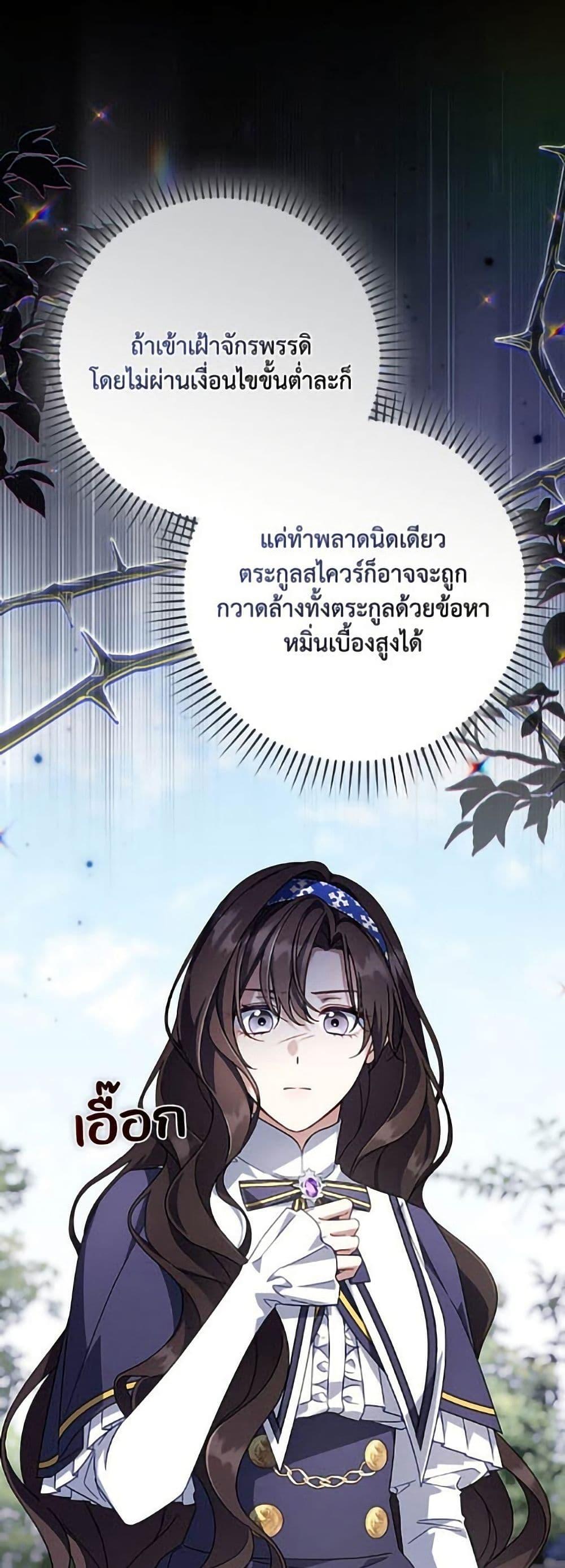 Manga-lc-com อ่านมังงะ อ่านการ์ตูน ออนไลน์ ฟรี Villainess Streamer ตอนที่ 1 2 3 4 5 6 7 8 9 10 11 12 13 14 ฟรี ไม่มีโฆษณา Manga-lc - อ่าน มังงะ อ่าน การ์ตูน ออนไลน์ อ่านมังงะ ฟรี