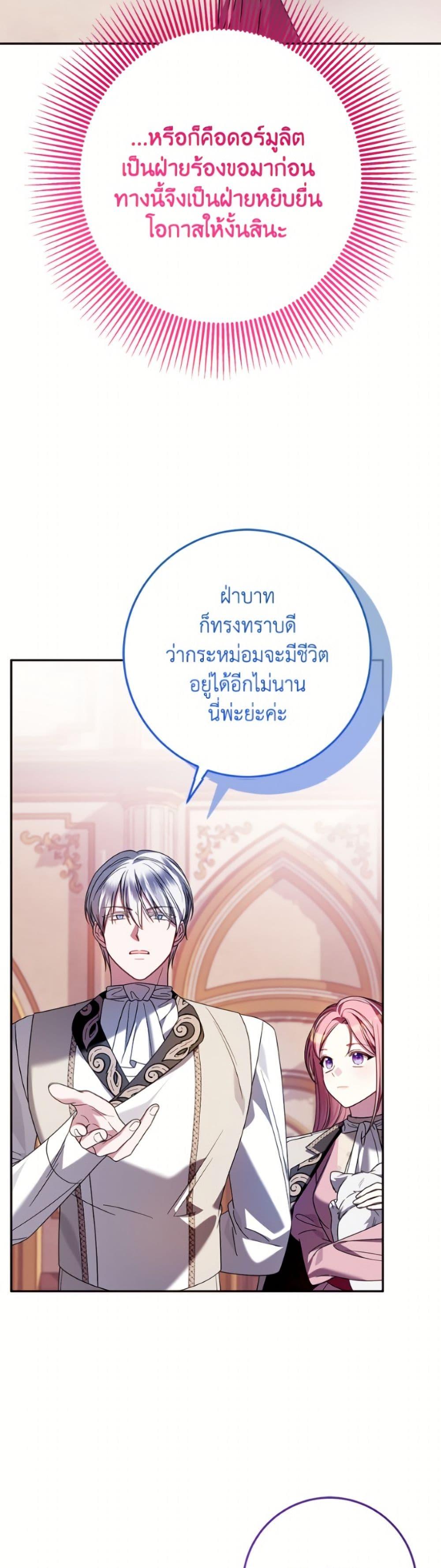 Manga-lc-com อ่านมังงะ อ่านการ์ตูน ออนไลน์ ฟรี I Met the Male Lead in Prison ตอนที่ 1 2 3 4 5 6 7 8 9 10 11 12 13 14 ฟรี ไม่มีโฆษณา Manga-lc - อ่าน มังงะ อ่าน การ์ตูน ออนไลน์ อ่านมังงะ ฟรี