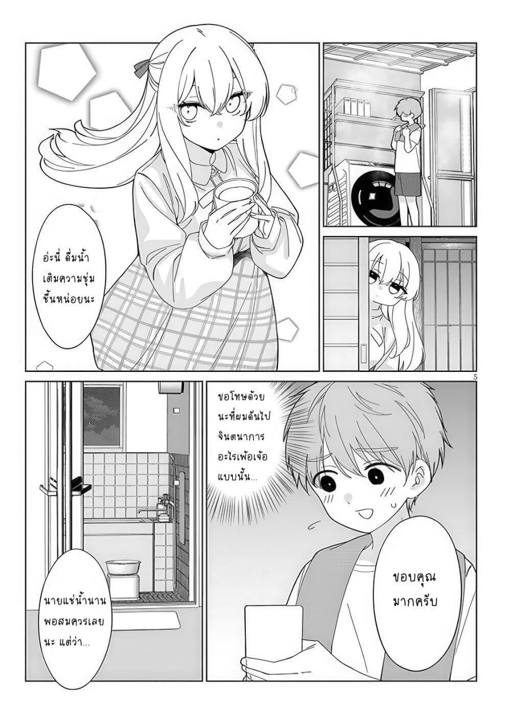 Manga-lc-com อ่านมังงะ อ่านการ์ตูน ออนไลน์ ฟรี Inaka de Koi wa Muzukashii! ตอนที่ 1 2 3 4 5 6 7 8 9 10 11 12 13 14 ฟรี ไม่มีโฆษณา Manga-lc - อ่าน มังงะ อ่าน การ์ตูน ออนไลน์ อ่านมังงะ ฟรี