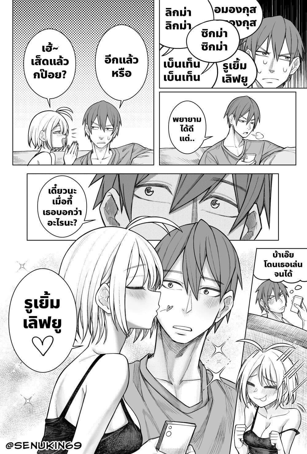 Manga-lc-com อ่านมังงะ อ่านการ์ตูน ออนไลน์ ฟรี My Girlfriend lives in Ohio ตอนที่ 1 2 3 4 5 6 7 8 9 10 11 12 13 14 ฟรี ไม่มีโฆษณา Manga-lc - อ่าน มังงะ อ่าน การ์ตูน ออนไลน์ อ่านมังงะ ฟรี