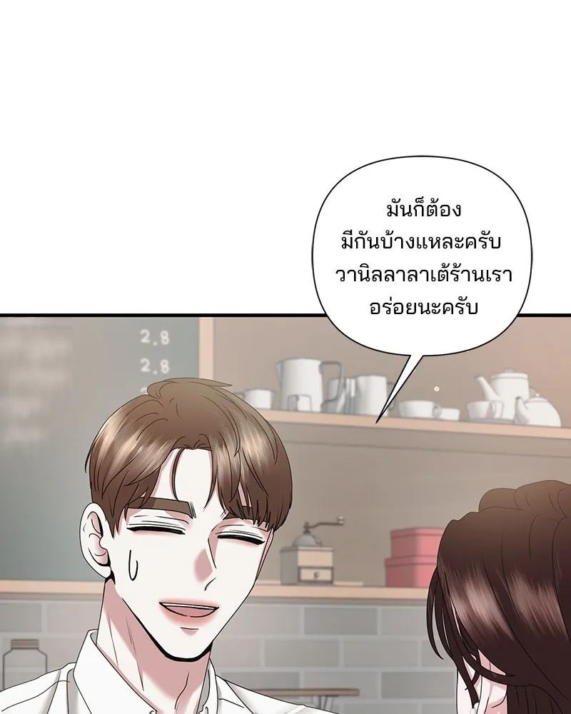สามีที่ไม่ได้ขอ ตอนที่ 29 รูปที่ 40