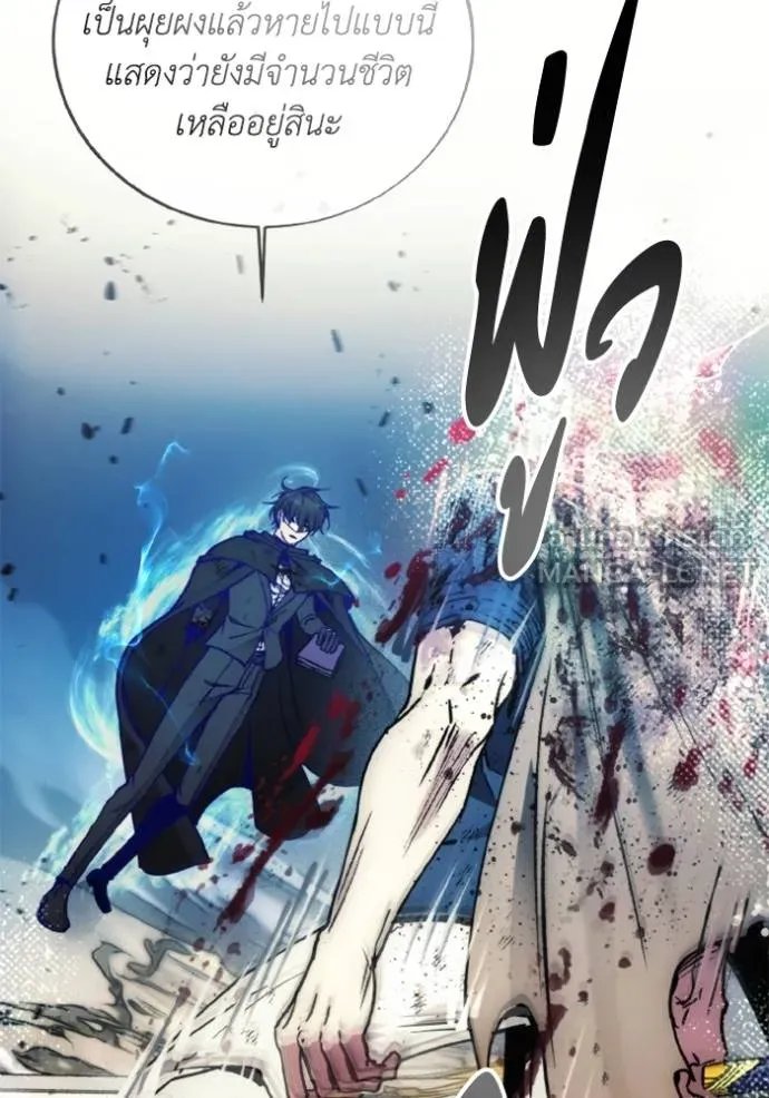 ศึกชิงบัลลังก์เทพเจ้ ตอนที่ 145 รูปที่ 51