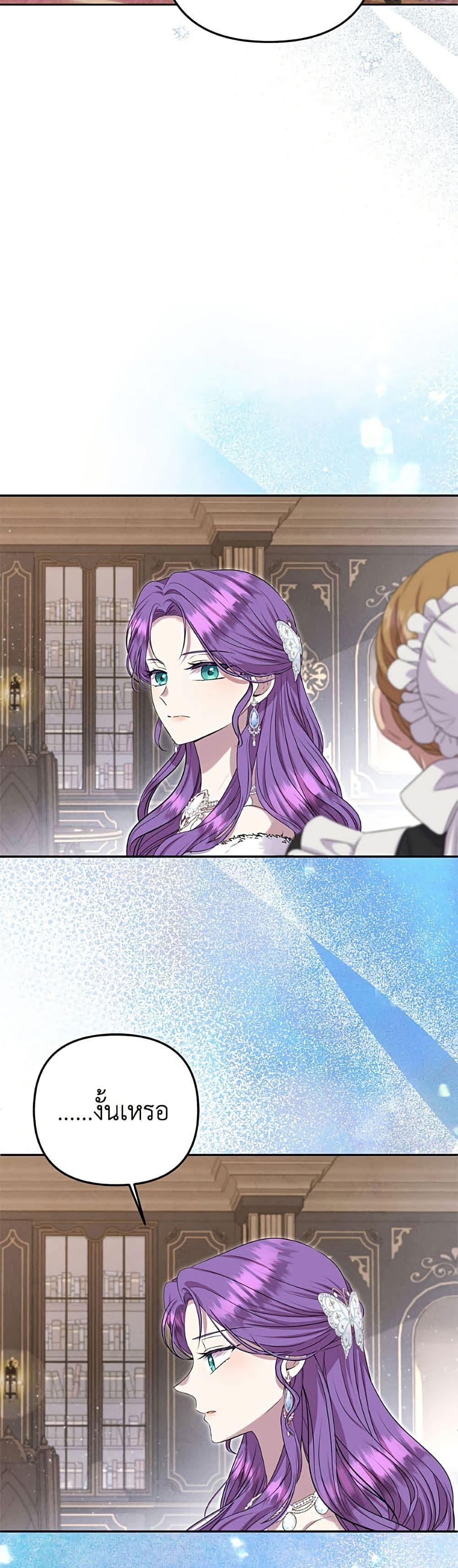 Manga-lc-com อ่านมังงะ อ่านการ์ตูน ออนไลน์ ฟรี Materialistic Princess ตอนที่ 1 2 3 4 5 6 7 8 9 10 11 12 13 14 ฟรี ไม่มีโฆษณา Manga-lc - อ่าน มังงะ อ่าน การ์ตูน ออนไลน์ อ่านมังงะ ฟรี