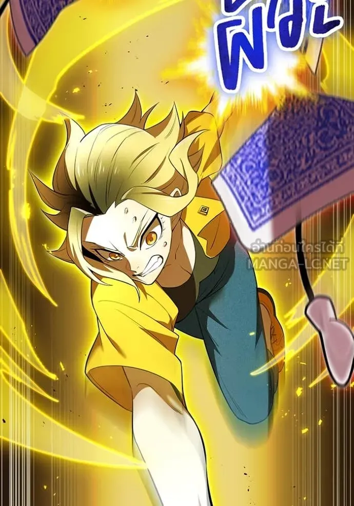 ฮันเตอร์สกิลโกง ตอนที่ 51 รูปที่ 68