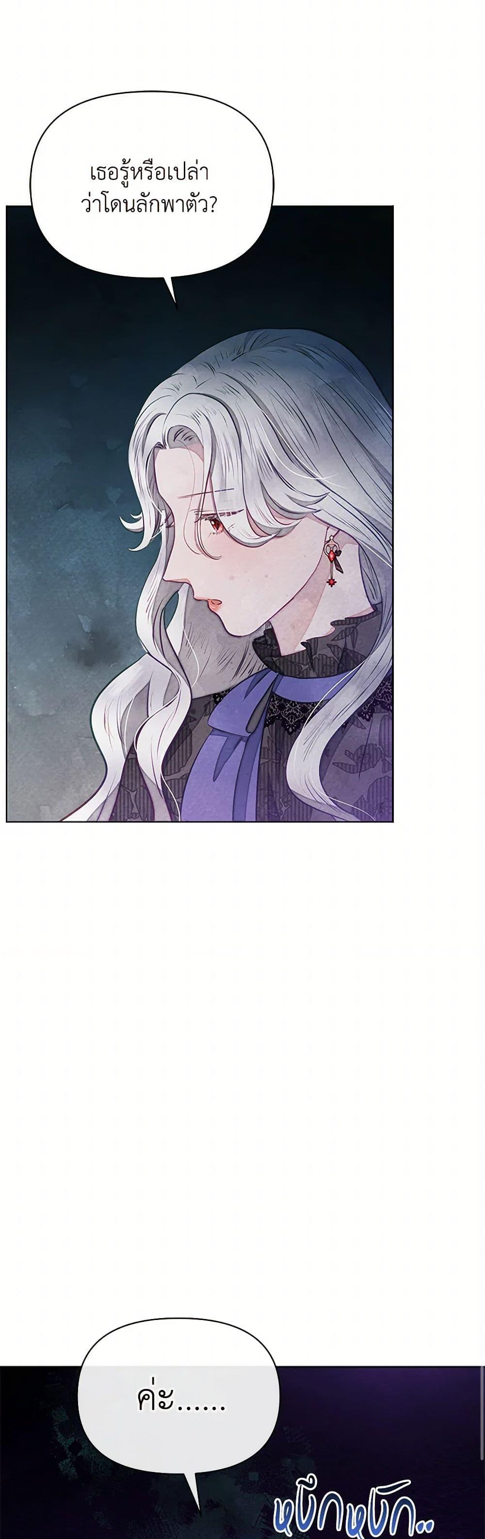 Manga-lc-com อ่านมังงะ อ่านการ์ตูน ออนไลน์ ฟรี The Princess Is Going on Strike ตอนที่ 1 2 3 4 5 6 7 8 9 10 11 12 13 14 ฟรี ไม่มีโฆษณา Manga-lc - อ่าน มังงะ อ่าน การ์ตูน ออนไลน์ อ่านมังงะ ฟรี