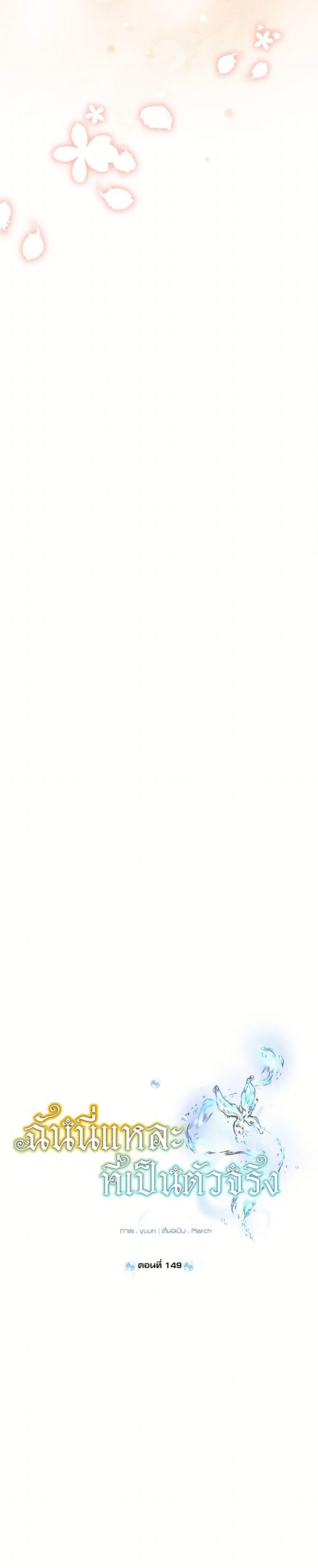 Manga-lc-com อ่านมังงะ อ่านการ์ตูน ออนไลน์ ฟรี Actually, I Was the Real One ตอนที่ 1 2 3 4 5 6 7 8 9 10 11 12 13 14 ฟรี ไม่มีโฆษณา Manga-lc - อ่าน มังงะ อ่าน การ์ตูน ออนไลน์ อ่านมังงะ ฟรี